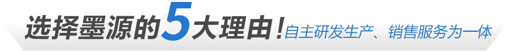 選擇我們的理由